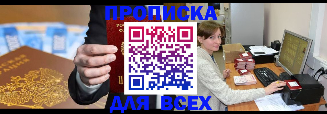 регистрация в Оленегорске