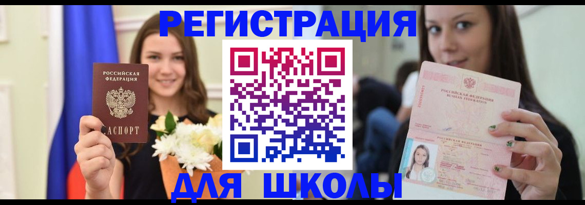 пропишу в квартире в Оленегорске